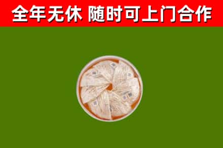 巴彦县回收燕窝