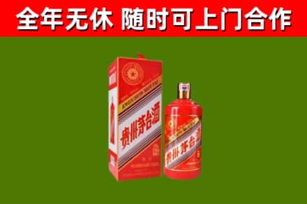巴彦县烟酒回收生肖茅台酒瓶.jpg