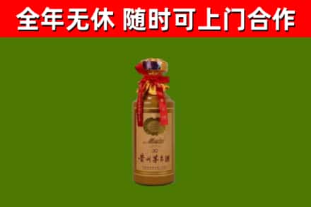 巴彦县回收30年茅台酒