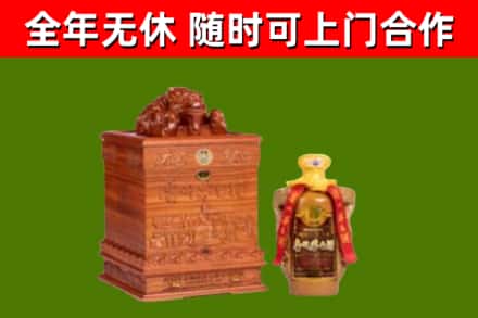 巴彦县烟酒回收80陈年贵州茅台酒.jpg