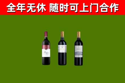 巴彦县回收拉菲红酒