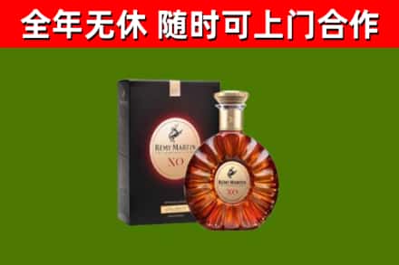 巴彦县回收人头马洋酒